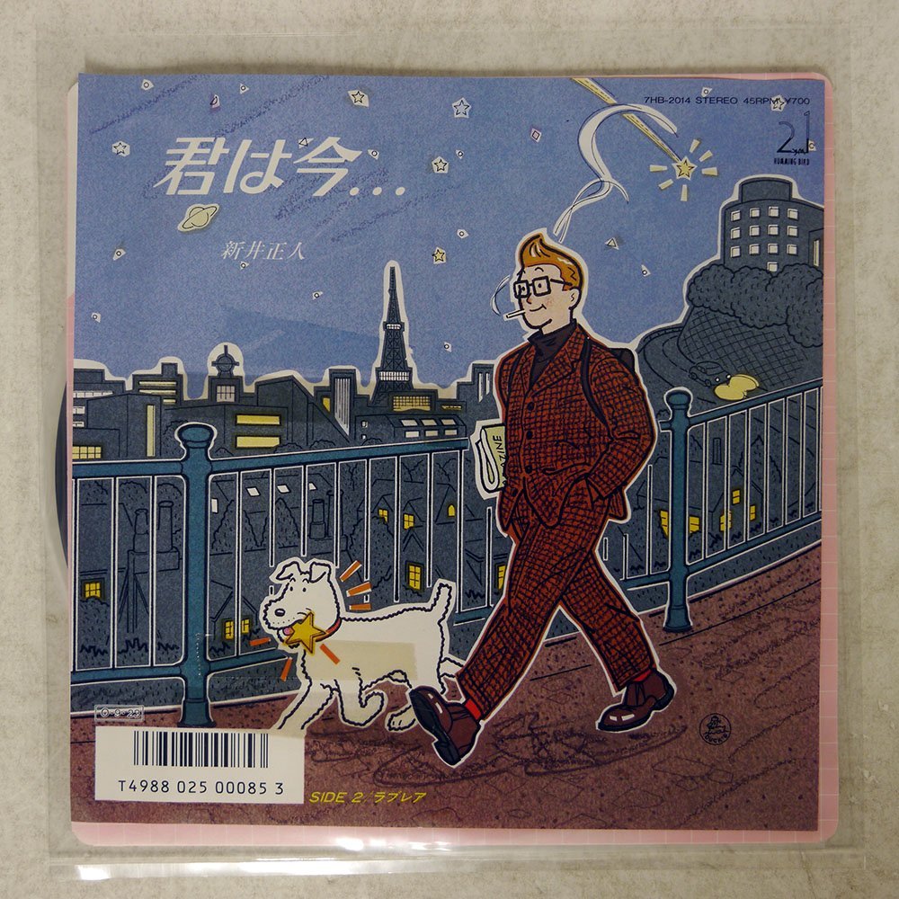 ヤフオク! -「新井正人」(レコード) の落札相場・落札価格