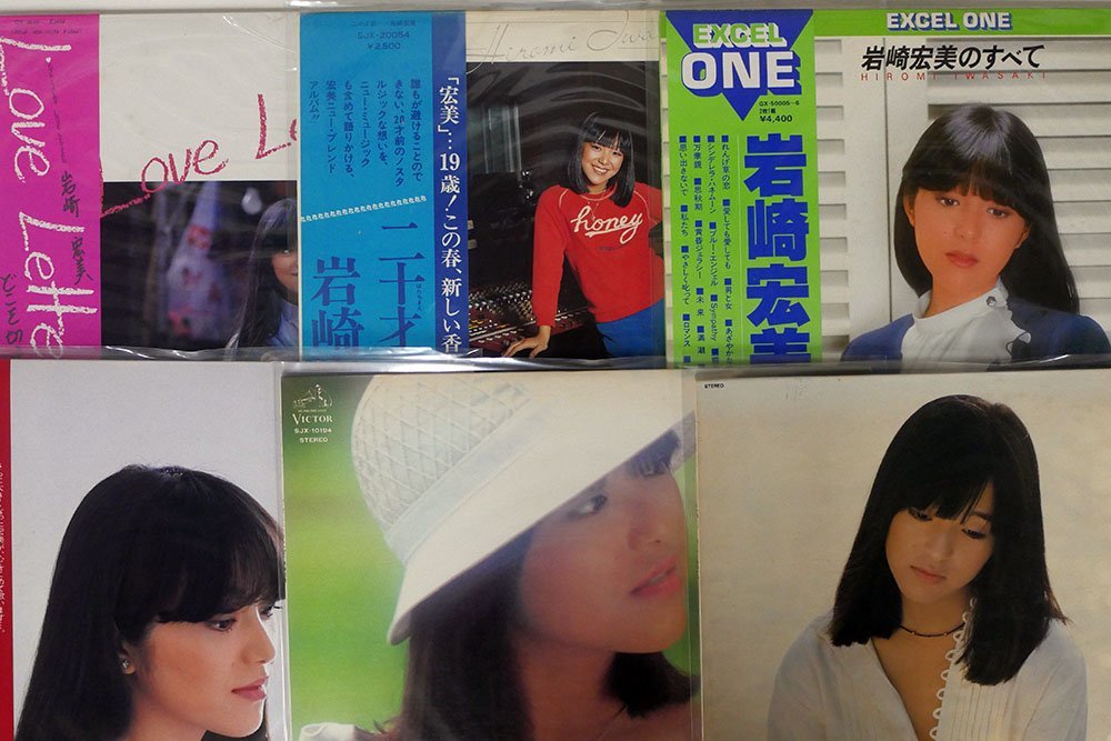 岩崎宏美 LPレコード 17タイトル セット 12インチ 本・音楽・ゲーム CD 邦楽 ERICSTIPA3120BADAKDEV 岩崎宏美「Me too」「CINEMA」CD2枚セット