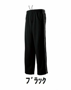 2999円 新品 レディース メンズ ジャージ ロング パンツ 黒 ブラック サイズ140 子供 大人 男性 女性 wundou ウンドウ 2050