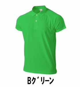1円 新品 レディース メンズ 半袖 ポロシャツ Bグリーン Lサイズ 子供 大人 男性 女性 wundou ウンドウ 1005