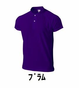 1 jpy new goods lady's men's polo-shirt with short sleeves purple plum size 110 child adult man woman wundouundou1005