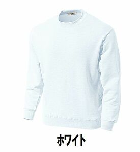 4499 jpy new goods lady's long sleeve sweatshirt white white XXL size child adult man woman wundouundou601