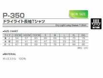 999円 新品 レディース メンズ 長袖 シャツ 白 ホワイト サイズ120 子供 大人 男性 女性 wundou ウンドウ 350_画像3