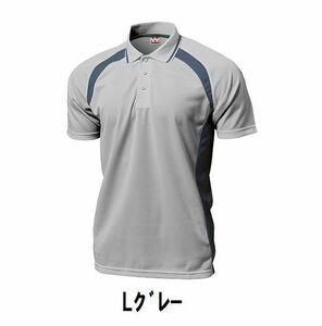 1199 jpy new goods men's lady's polo-shirt with short sleeves L gray size 120 child adult man woman wundouundou1710