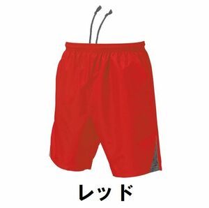 2199円 新品 レディース メンズ ハーフ パンツ 赤 レッド サイズ140 子供 大人 男性 女性 wundou ウンドウ 1780