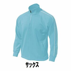 4999円 新品 レディース メンズ ジャージ 上着 長袖 サックス サイズ130 子供 大人 男性 女性 wundou ウンドウ 2000