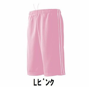 1999 jpy new goods lady's men's jersey shorts L pink size 140 child adult man woman wundouundou2080