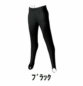 3999円 新品 メンズ 新 体操 ロング パンツ 黒 ブラック サイズ130 子供 大人 男性 女性 wundou ウンドウ 450