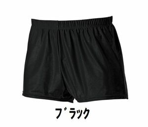 1499円 新品 メンズ 新 体操 ショート パンツ 黒 ブラック サイズ130 子供 大人 男性 女性 wundou ウンドウ 480