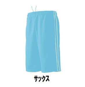 1999 jpy new goods lady's men's jersey shorts sax size 150 child adult man woman wundouundou2080
