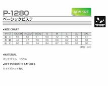 2599円 新品 レディース メンズ サッカー 長袖 シャツ 黄色 イエロー サイズ140 子供 大人 男性 女性 wundou ウンドウ 1280_画像3