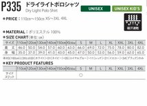 999円 新品 レディース メンズ 半袖 ポロシャツ サックス サイズ140 子供 大人 男性 女性 wundou ウンドウ 335_画像4