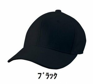 999円 新品 メンズ レディース 野球 帽子 キャップ 黒 ブラック サイズ52cm 子供 大人 男性 女性 wundou ウンドウ 81 ベースボール