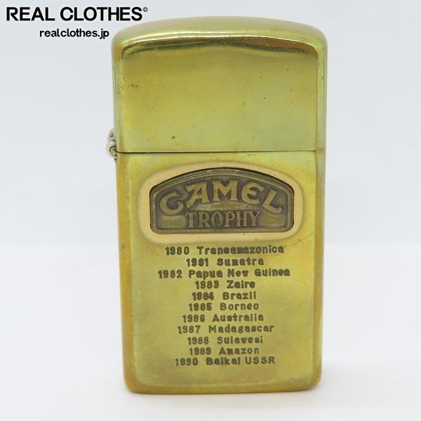 ヤフオク! -「zippo camel trophy」の落札相場・落札価格