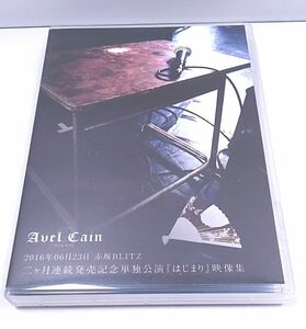 DVD★Avel Cain 2016年06月23日 赤坂BLITZ 二ヶ月連続発売記念単独公演「はじまり」映像集 2枚組 写真付き