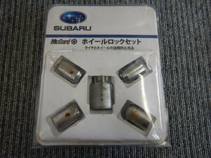 【23042807】スバル純正　ホイールロックセット　マックガード　B3277YA000　タイヤとホイールの盗難防止用品　中古品　送料無料