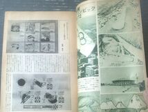 【ゆうびん（昭和４６年２月号）】冬季五輪札幌大会・ナセルとドゴール追悼・新切手案内等_画像2