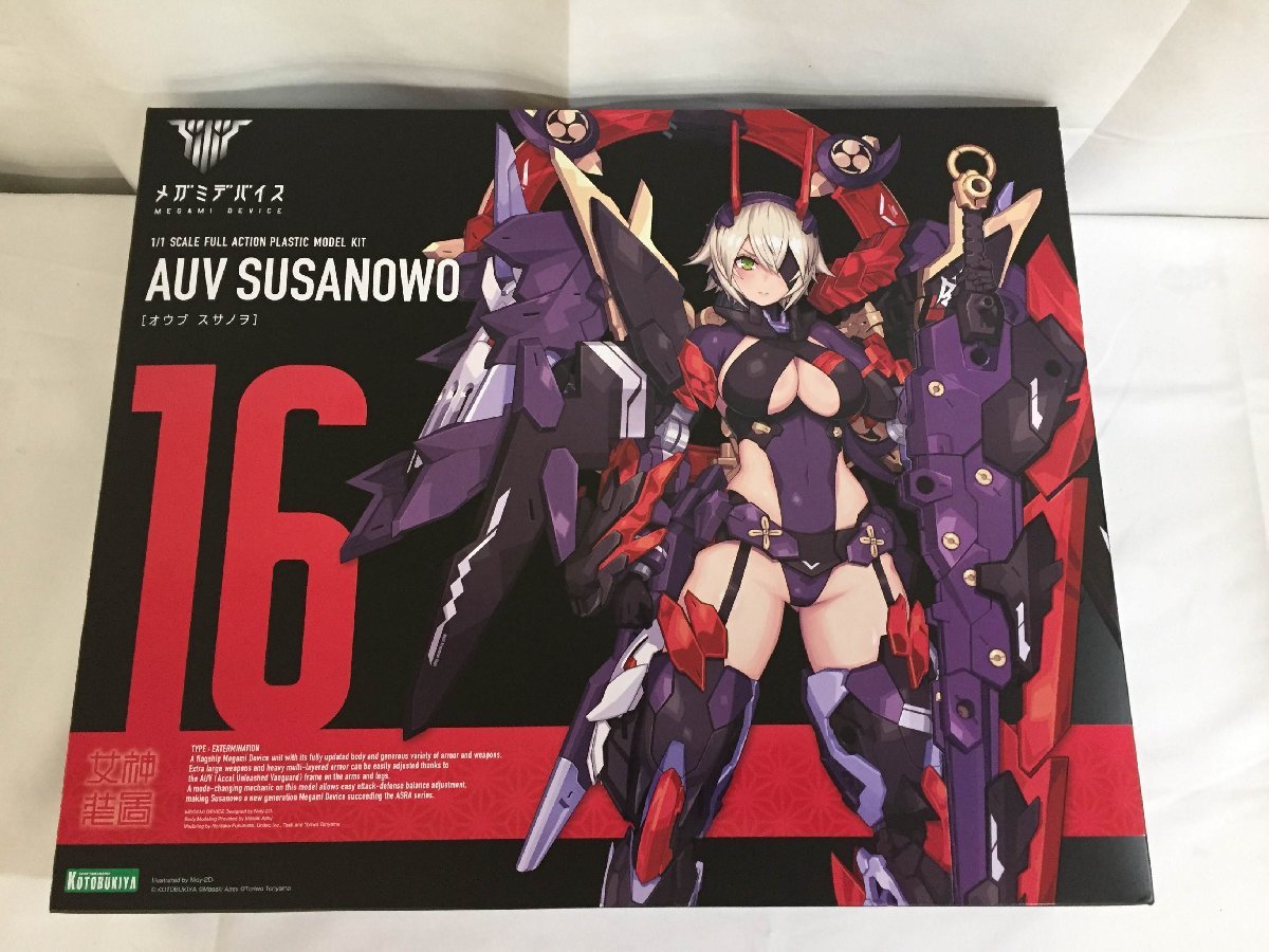 メガミデバイスの値段と価格推移は?|5,055件の売買情報を集計した メガミデバイスの値段と価格推移は?|5,055件の売買情報を集計した