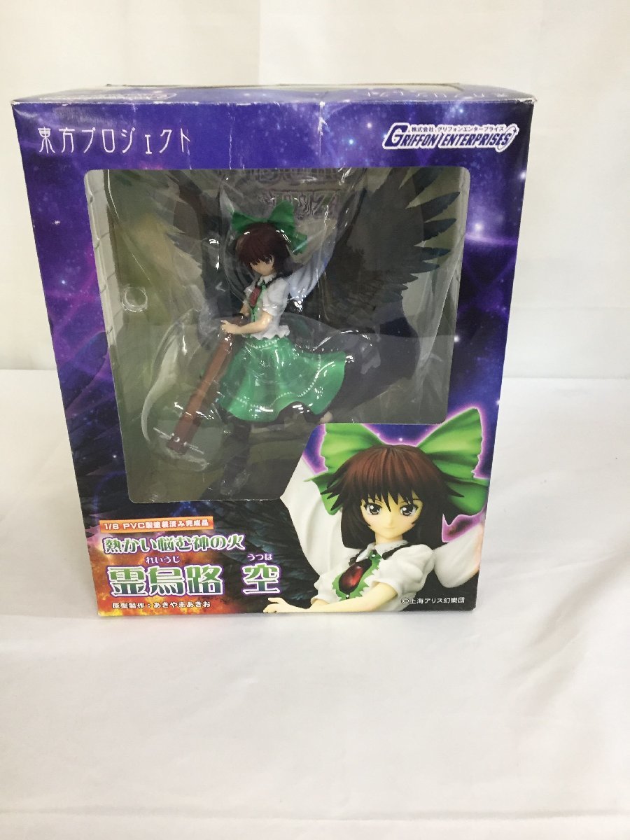 ヤフオク! -「霊烏路空」(フィギュア) の落札相場・落札価格