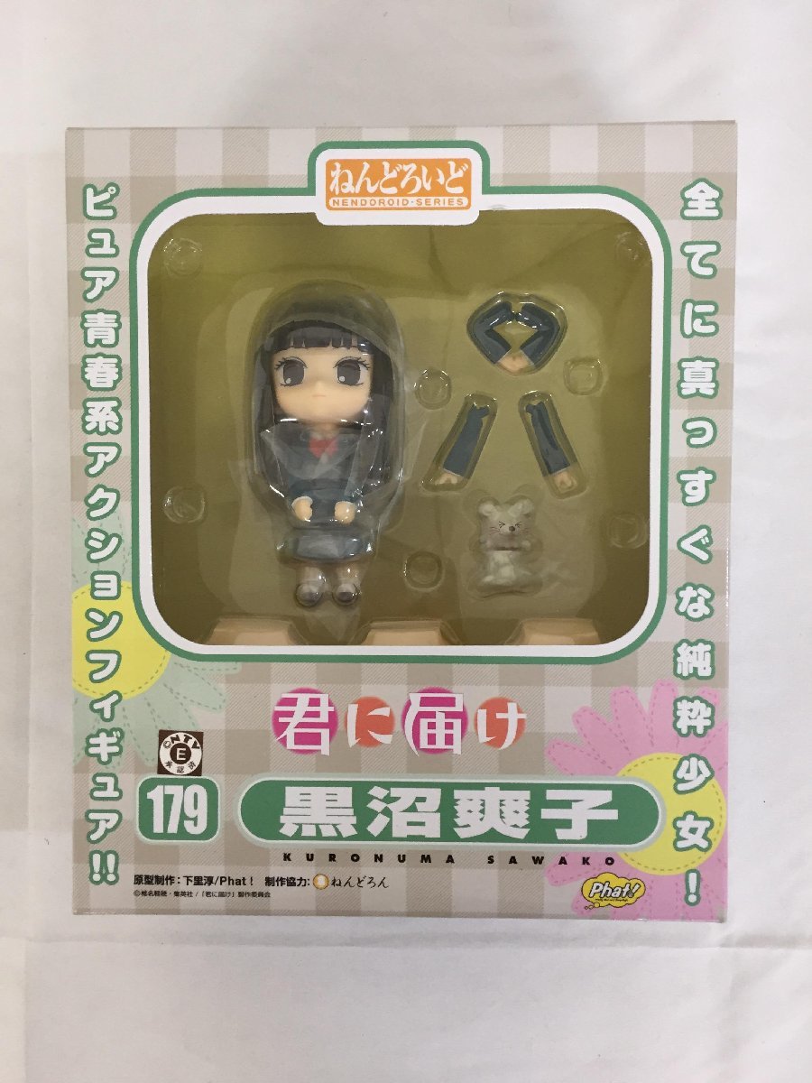 ヤフオク!  ねんどろいど 君に届け 黒沼爽子の落札相場・落札価格