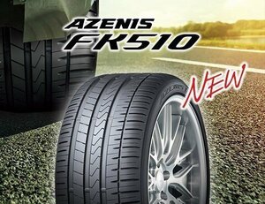 【新品2本セット】295/30R20 101Y XL◆ファルケン FK510 ▲サマータイヤ AZENIS 【国産の安心と高速安定性】◆直送で送料が安い！