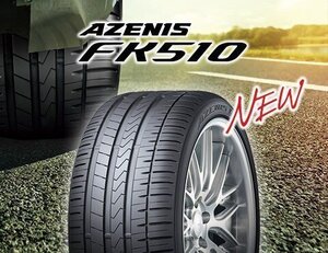 【新品2本セット】295/30R18 98Y XL◆ファルケン FK510 ▲サマータイヤ AZENIS 【国産の安心と高速安定性】◆直送で送料が安い！