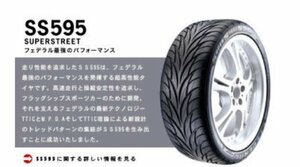 【特価新品－2本セット】205/55R16 91W ◆フェデラル SS595◆サマータイヤ FEDERAL【年式落ち在庫処分】▲ショップ直送は送料が安い！