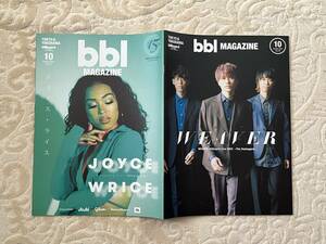 bbl MAGAZINE bblマガジン 2022年10月 絢香/WEAVER/JOYCE WRICE