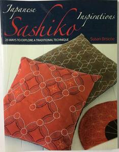 送料無料■ARTBOOK_OUTLET■ 2-058 ★ 刺し子 25のテクニック 洋書 Japanes SASHIKO Inspirations オールカラー 充実の128ページ 刺繍