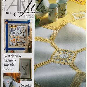 送料無料■ARTBOOK_OUTLET■W2-033★刺繍 クロスステッチ ハーダンガー ART & FIL 大型図案多数付き ワークブック 図案 フランス 1999年