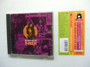a* качество звука отделка CD*T* Rex * лучший 23/1999 год с лентой /T.Rex *8 листов до включение в покупку стоимость доставки 160 иен * улучшение раз, может быть мир один Mark *bo Ran te