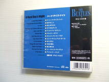 あ★音質処理CD★ザ・ビートルズ/ハード～（ポールマッカートニージョンレノンジョージ・ハリスン）KEEP★Beatles★改善度、多分世界一_画像3