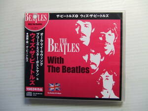 あ★音質処理CD★ザ・ビートルズ/ウィズ～（ポールマッカートニージョンレノンジョージ・ハリスン）KEEP★Beatles★改善度、多分世界一