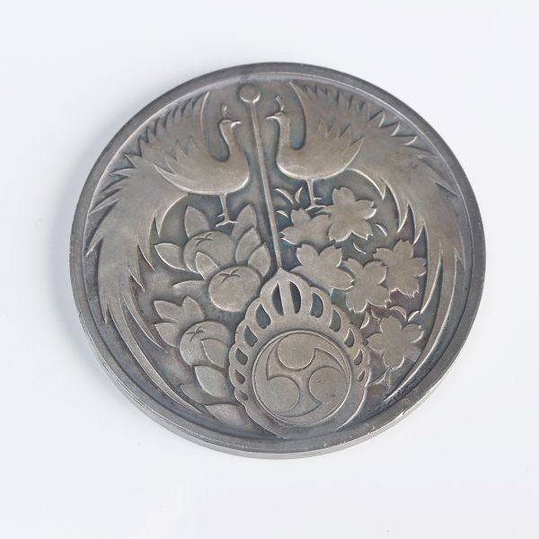 ヤフオク! -「昭和 天皇 記念 メダル」(銀製) (金属工芸)の落札相場