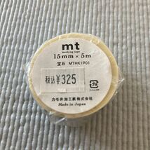 mt カモ井　宝石　ダイヤ　箔押し　マスキングテープ　マステ　maskingtape mt fab 送料120円〜_画像10