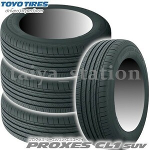 [在庫あり即納可]送料無料◆新品 トーヨータイヤ 低燃費タイヤ PROXES CL1 SUV 225/50R18 95W 4本セット