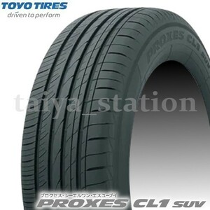 [在庫あり即納可]2本以上購入で送料無料◆新品 トーヨータイヤ 低燃費タイヤ PROXES CL1 SUV 225/50R18 95W 1本価格