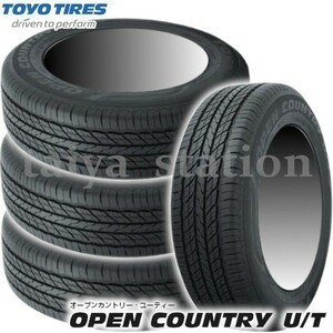 [在庫あり即納可]送料無料◆新品 トーヨータイヤ OPEN COUNTRY U/T 225/55R19 99V 4本セット