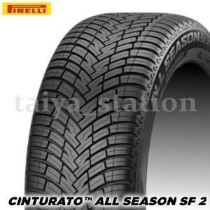 [在庫あり即納可]2本以上で送料無料◆新品 ピレリ オールシーズンタイヤ Cinturato ALL SEASON SF2 215/65R16 102V XL 1本価格