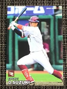 2023 プロ野球 カルビー 楽天 鈴木