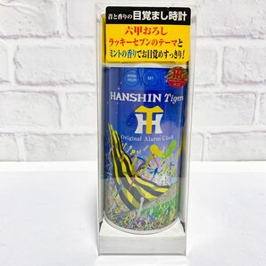 ［希少品］阪神タイガース　音と香りの目覚まし時計