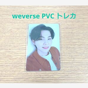 BTS Agust D SUGA D-DAY weverse 未公開 PVC トレカ フォトカード