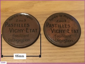 ■ ミラー 鏡 PASTILLES VICHY-ETAT 直径46mm 厚み3mm 2個セット / ミラー アンティーク レトロ フランス？ ■ レターパックライト