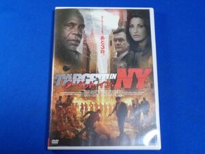 0515-03【レンタル落ちDVD】ターゲット・イン・NY/トールケースに交換済み/送料：クリックポスト 185円