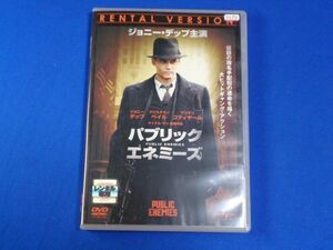 0530-02【レンタル落ちDVD】パブリック・エネミーズ/ジョニー・デップ/トールケースに交換済み/送料：クリックポスト 185円