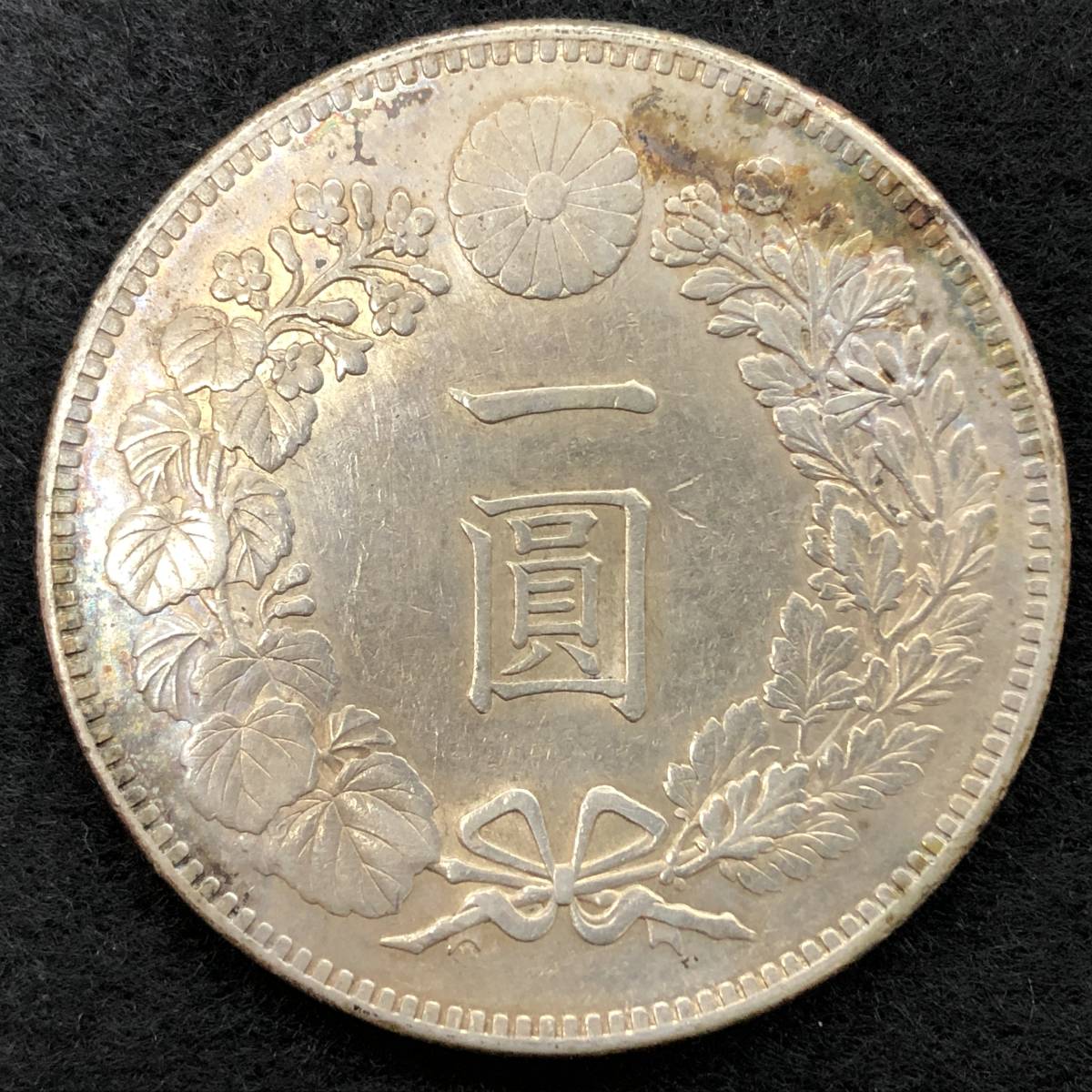 明治16年銀貨(大型) 銀貨古錢-