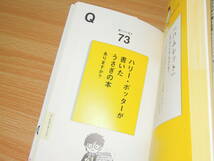 福井県立図書館 100万回死んだねこ 覚え違いタイトル集 ★講談社・送料180円～230円 ★利用者の書名違いを司書が探偵のように解決_画像5