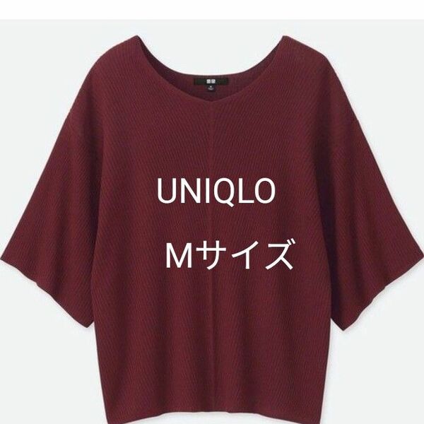 紅【Mサイズ】UNIQLO　ユニクロ　体形カバー　Vネックニット　Tシャツ