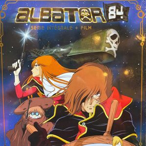 わが青春のアルカディア 無限軌道SSX TVシリーズ全話 & 劇場版 DVD-BOX Albator 84 5枚組　PAL仕様