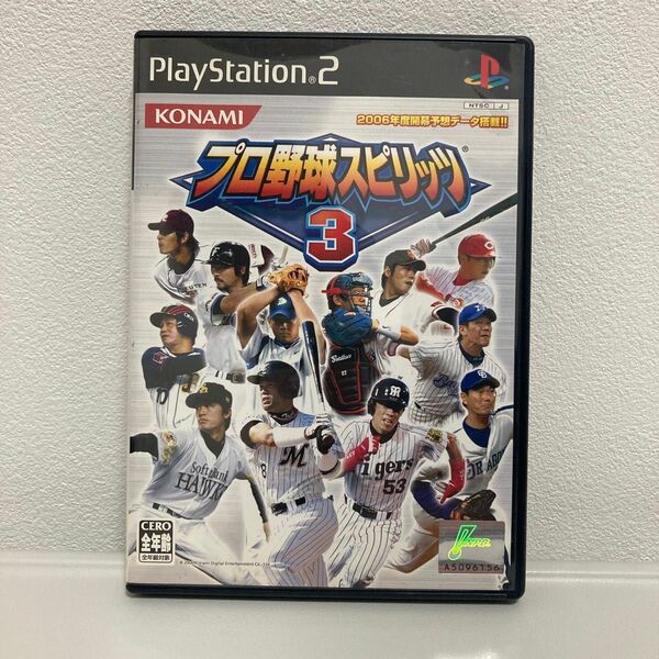 【PS2】 プロ野球スピリッツ3 PlayStation2 プレイステーション2 プレステ2 ゲームソフト